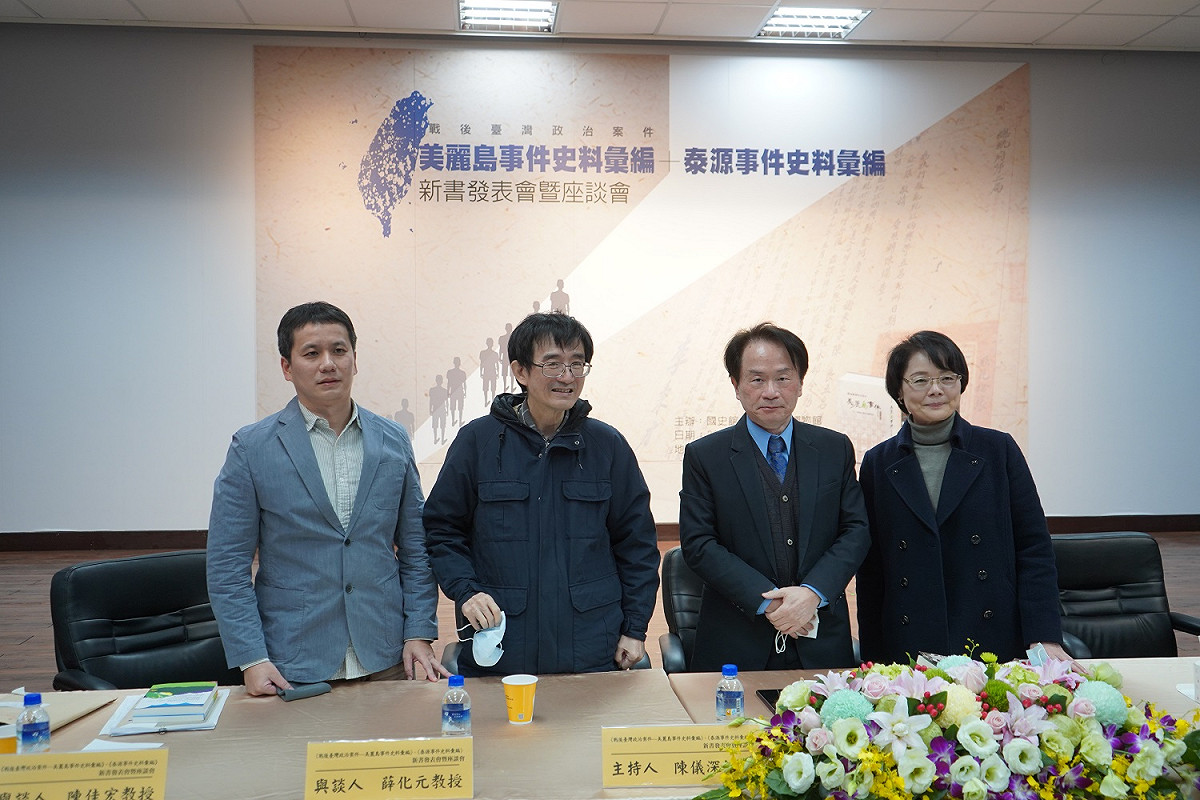 座談會後國史館陳儀深館長與薛化元教授、陳翠蓮教授、陳佳宏教授合影。 圖：國史館提供