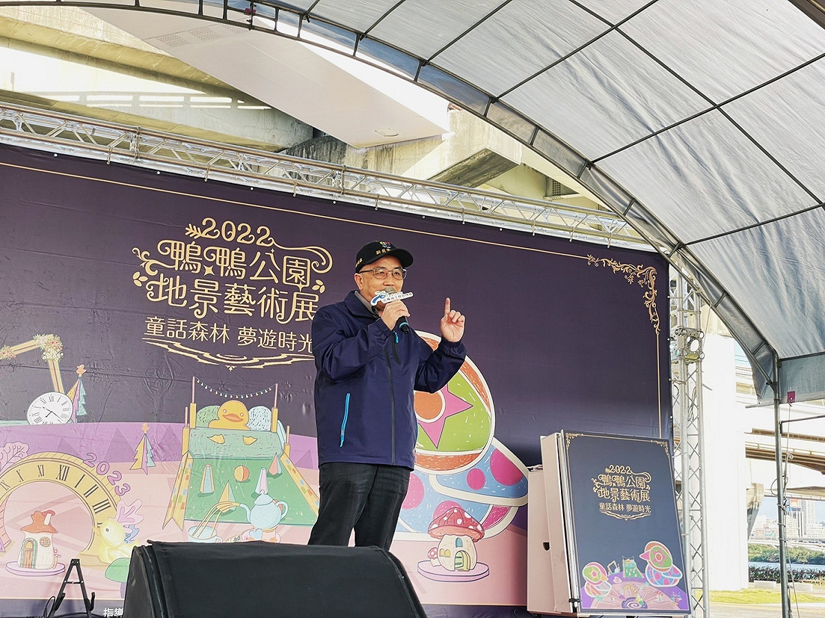 水利局長宋德仁表示，鴨鴨公園藝術展白天晚上各有不同景色，歡迎大家一定要來體驗。 圖：新北市高灘處提供