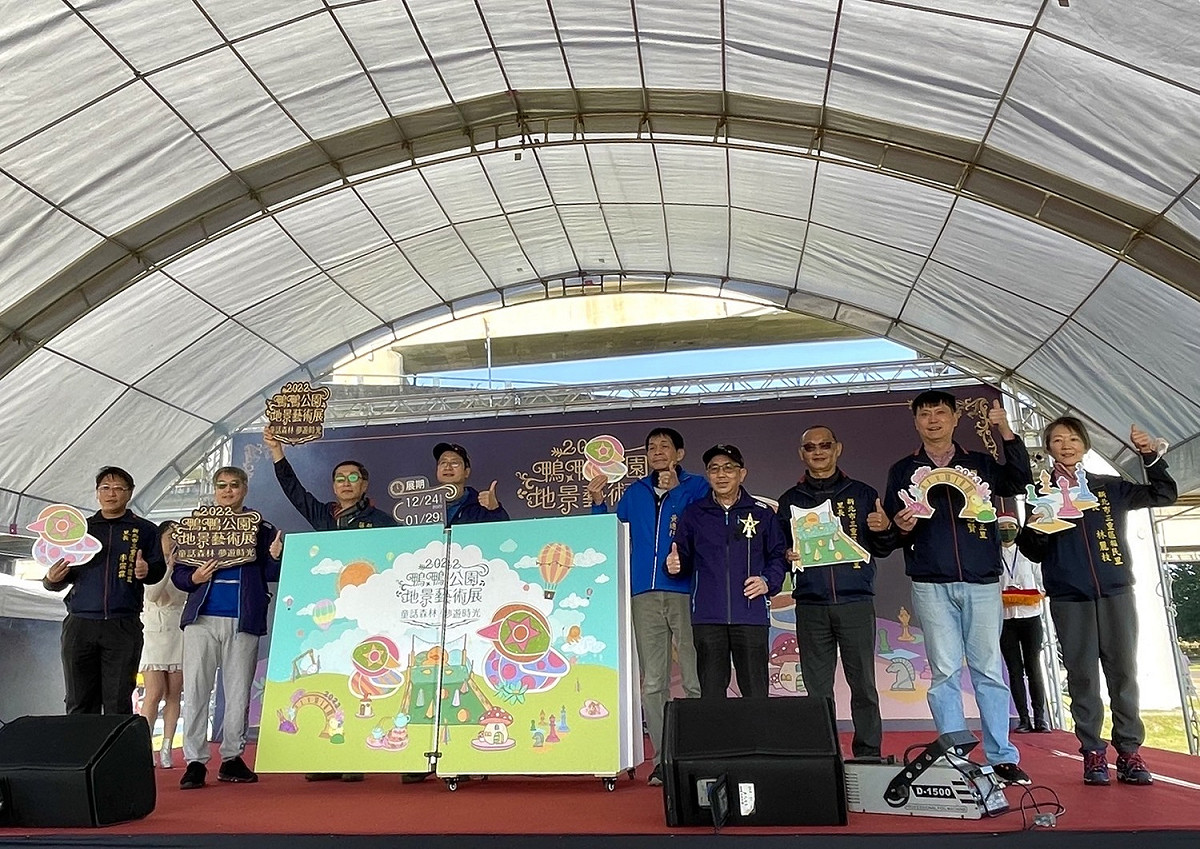 開啟魔法書象徵著鴨鴨公園藝術展開展。 圖：新北市高灘處提供