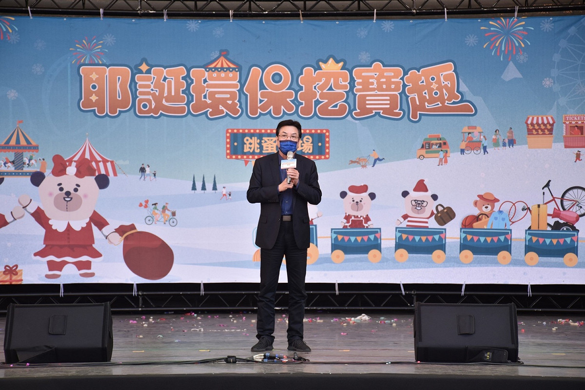劉和然致詞。 圖：新北市環保局提供