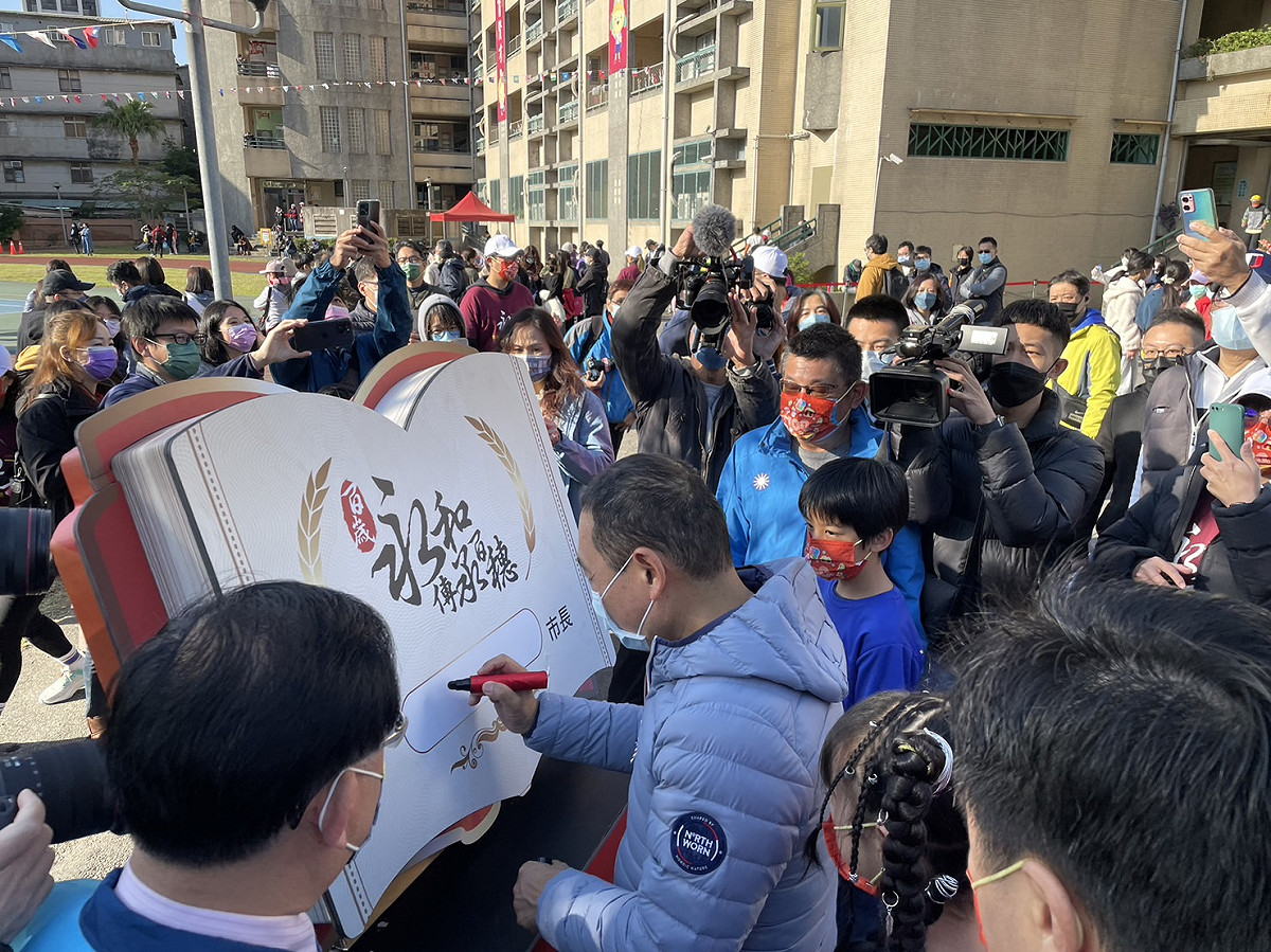 侯友宜參與百年校史印記活動。 圖：新北市教育局提供