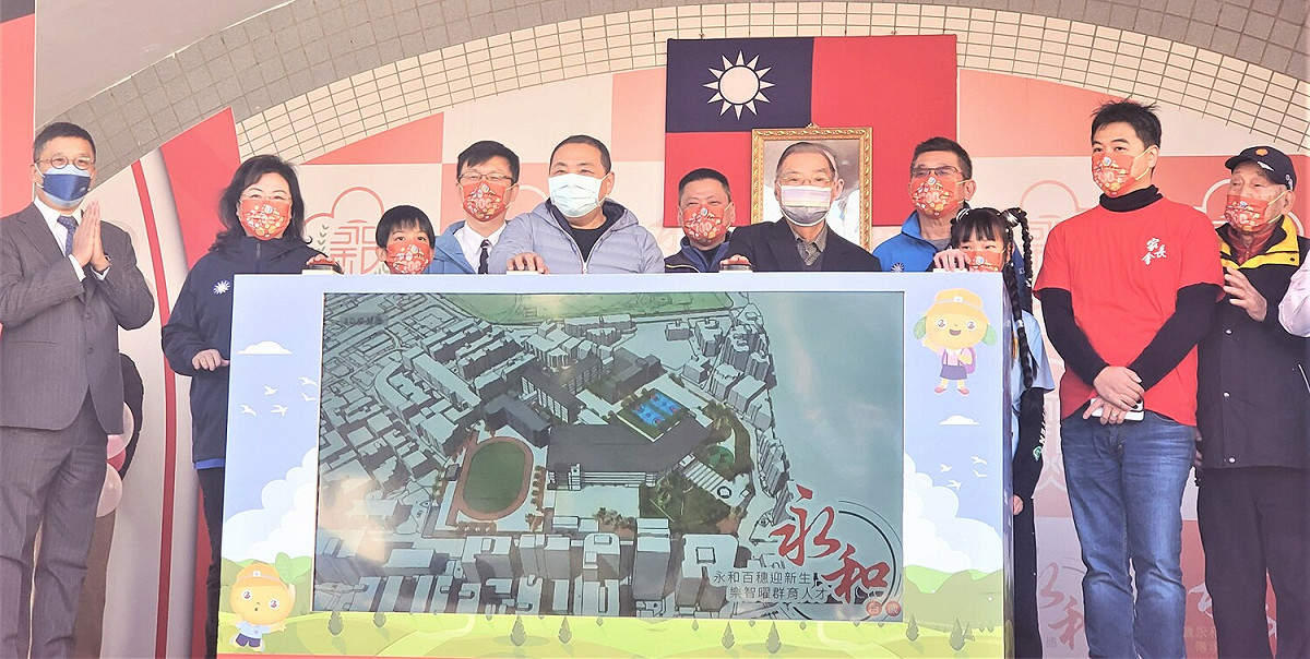 市府致贈禮物：未來將斥資21億元改建及翻修永和國小老舊校舍，提供師生更佳的學習場域。 圖：新北市教育局提供