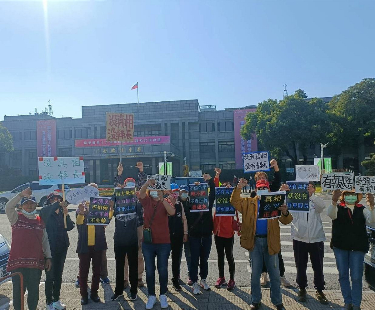 蘇清泉的支持者在縣府外抗議。 圖：孫家銘攝