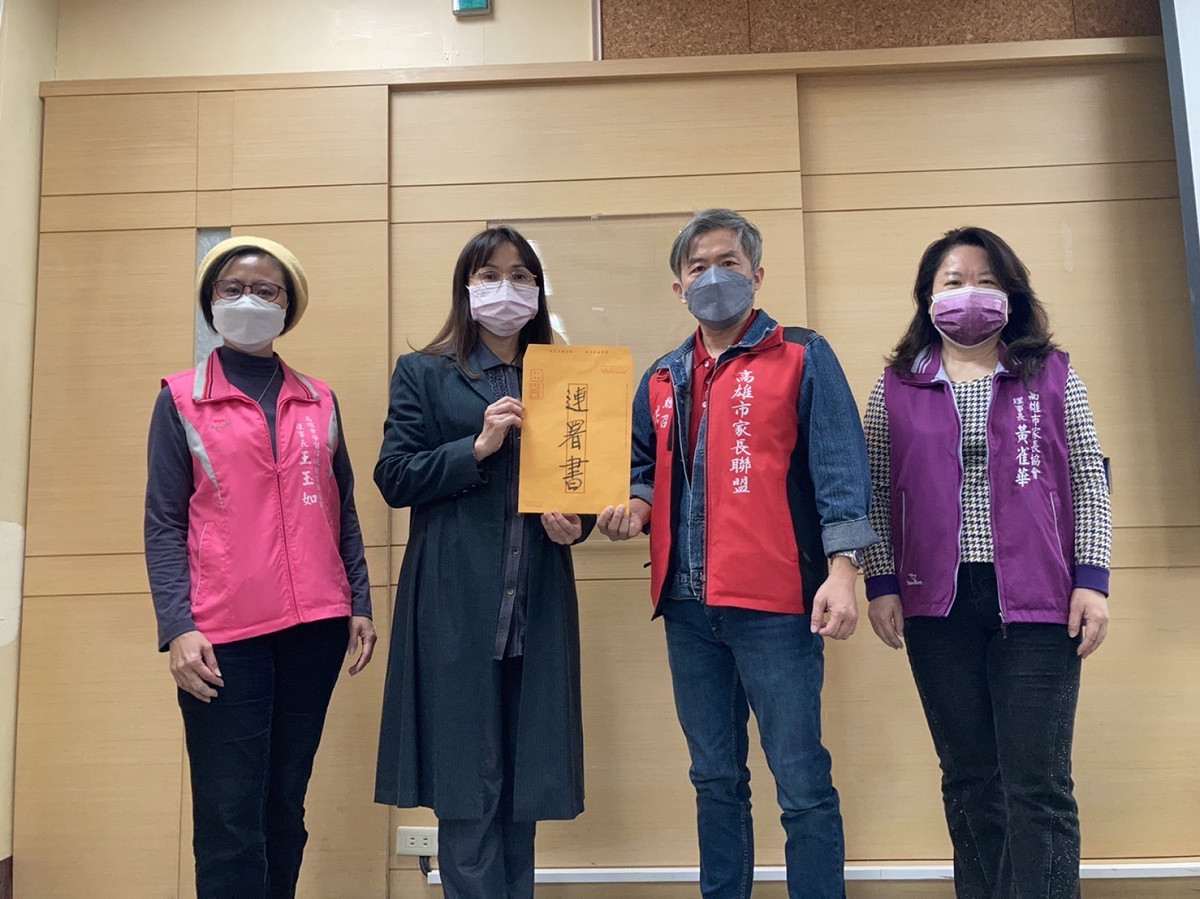 洪志和(右二)代表向黃盟惠(左二)遞交連署書。 圖：高雄市家長聯盟/提供
