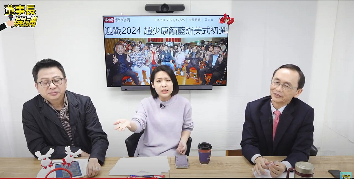 徐巧芯激動表示，2022國民黨氣勢提升「不就他X我們打下來的戰功嗎？」 圖：翻攝Youtube