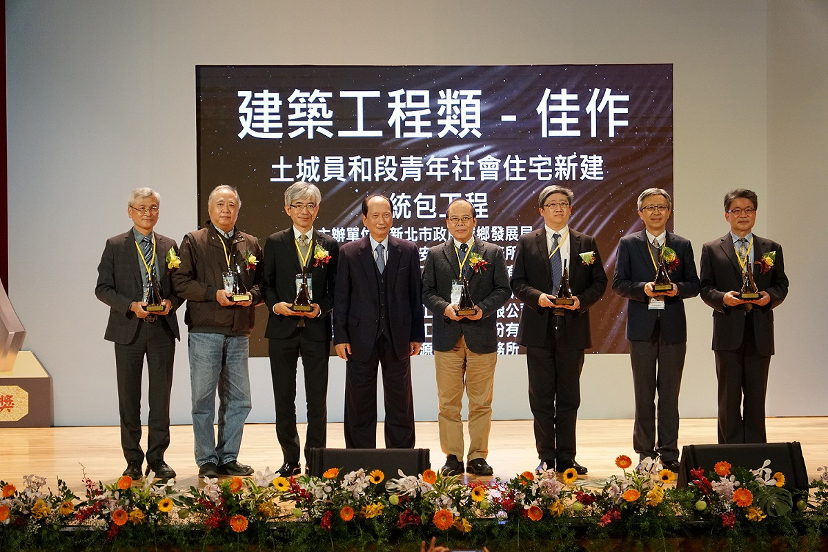 土城員和社宅市府及工程團隊榮獲公共工程金質獎建築工程類佳作。 圖：新北市城鄉局提供