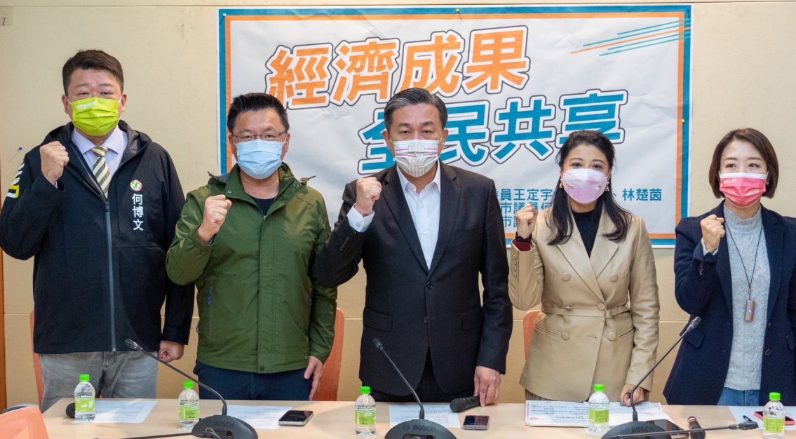 湧言會黨公職今召開「經濟成果全民共享」記者會。 圖:趙天麟辦公室提供