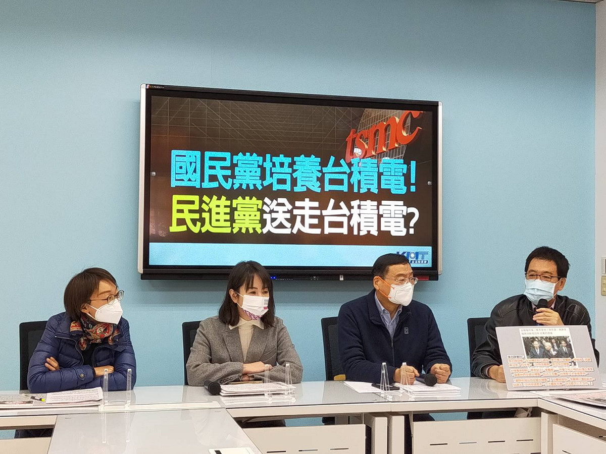 國民黨團召開「國民黨培養台積電 民進黨送走台積電？」記者會。 圖：國民黨立法院黨團/提供