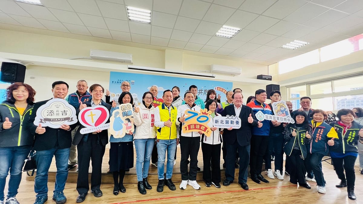 新北市日照中心超前達標70家！老幼共融好幸福。 圖：新北市衛生局提供