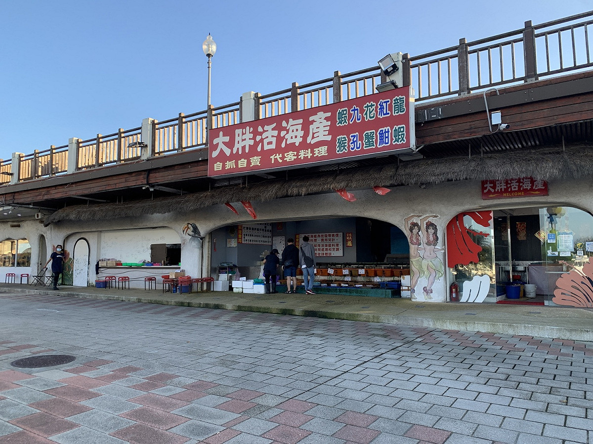 「大胖活海產」景觀餐廳。 圖：新北市漁業處提供