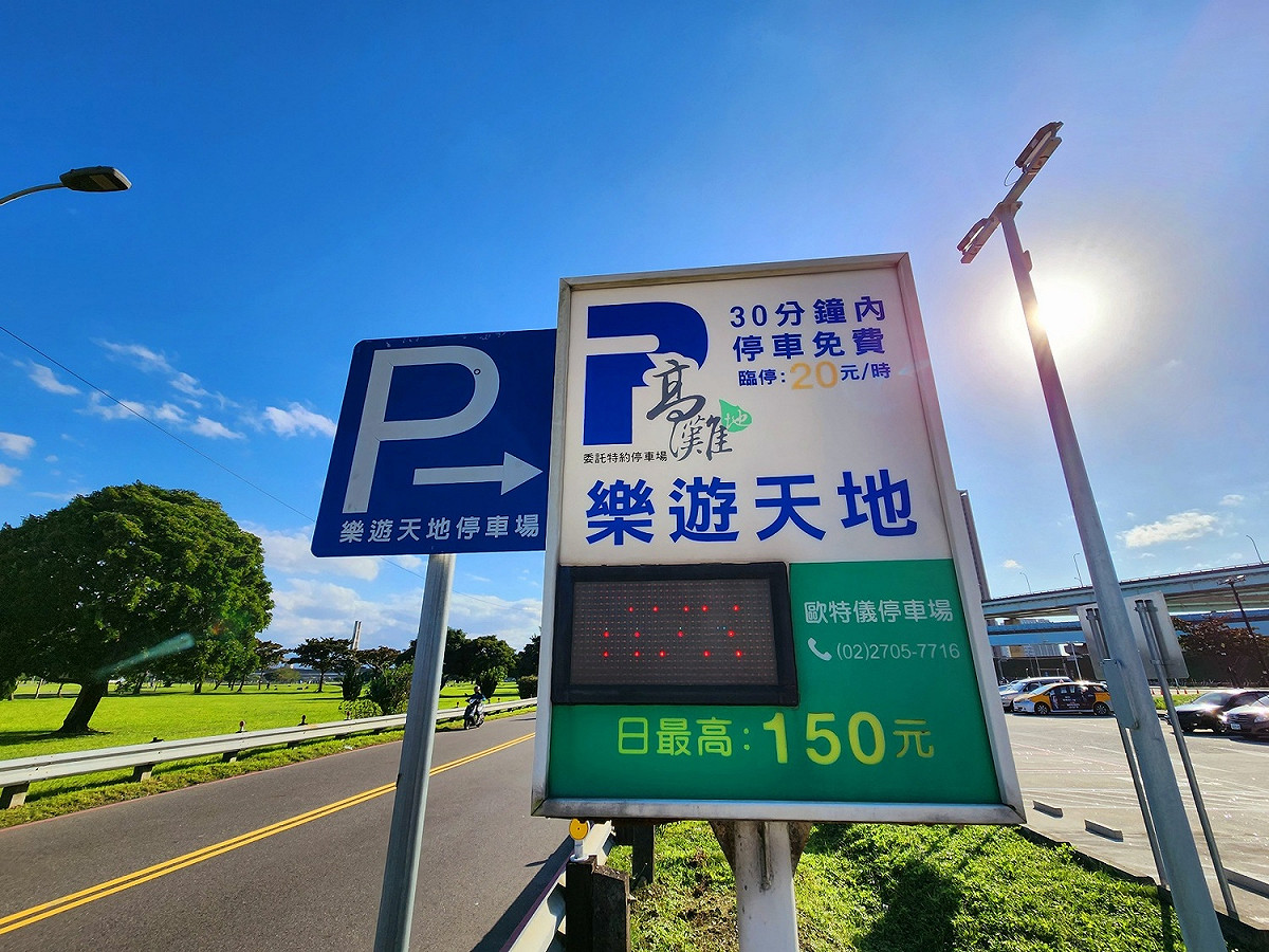 樂遊天地停車場-出入口燈箱。 圖：新北市高灘處提供