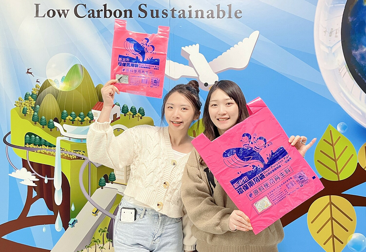 新北市推出進化版的環保標章認證「再生料環保兩用袋」，原料中50%以上的比例使用國內產出之回收塑膠。 圖：新北市環保局提供