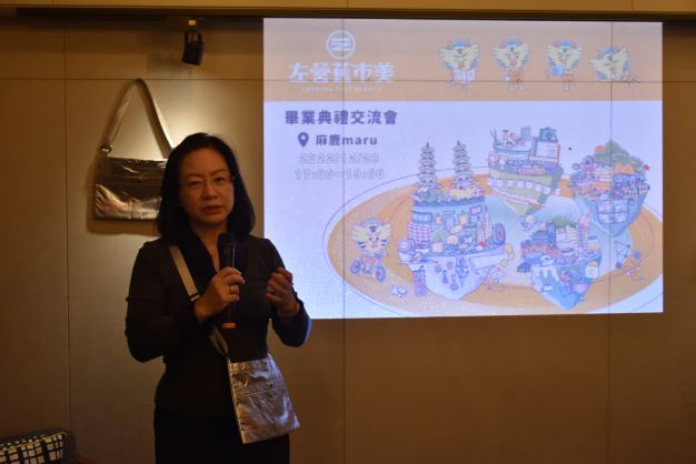「正信堂國藥號」老闆娘賴慧容分享心得。 圖：孫家銘攝