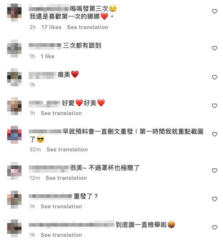 該文一出，有網友笑說「罩杯也極簡了！」 圖：翻攝自NanaQ IG