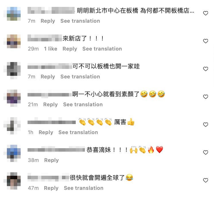 貼文一出，粉絲見狀也大讚「很快就會開遍全球了！」 圖：翻攝自滴妹IG