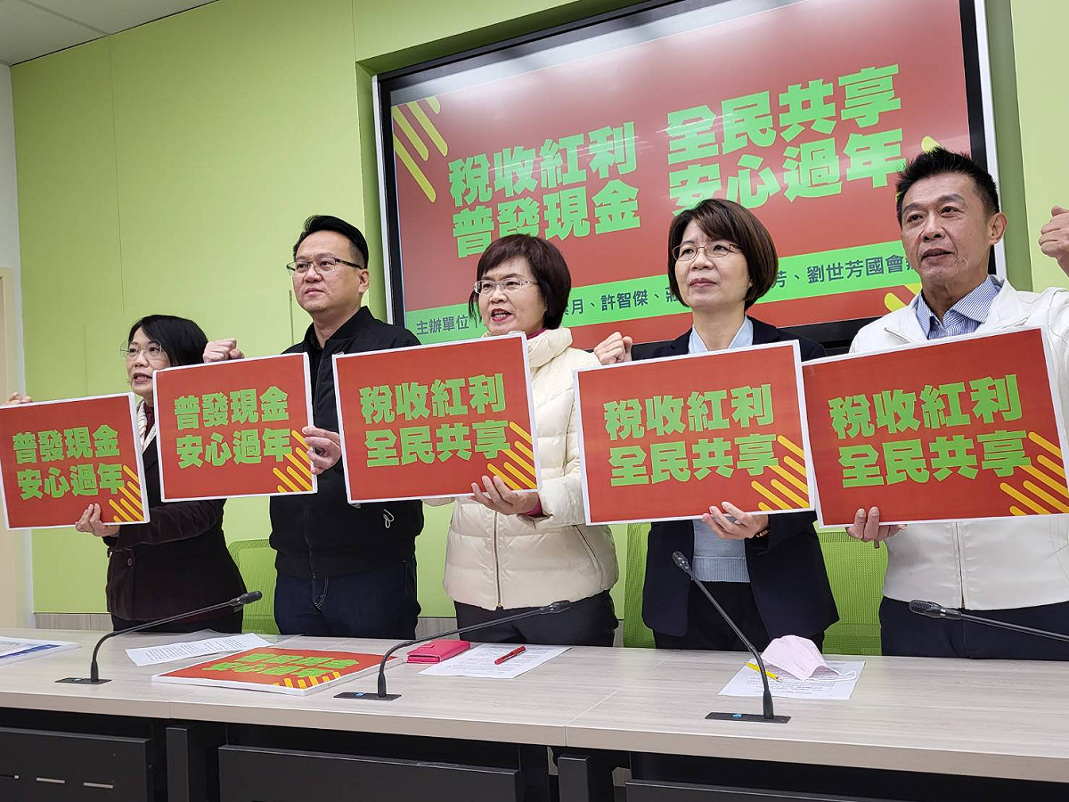 陳素月、黃秀芳等人呼籲，稅收紅利全民共享。 圖:陳佩君/攝