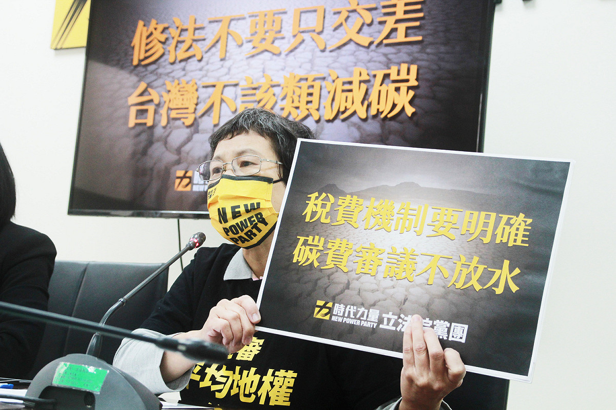 時力黨團今召開「修法不要只交差，台灣不該類減碳」記者會。 圖：時力黨團提供