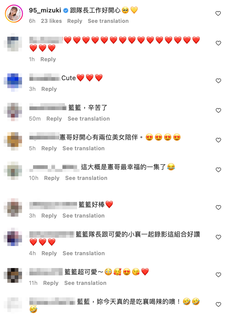 3人同台畫面一出，粉絲嗨回「這大概是憲哥最幸福的一集了！」 圖：翻攝自籃籃IG