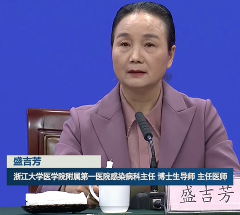 浙江大學醫學院附屬第一醫院感染病科主任盛吉芳教授針對老年人的防護問題提出了反向隔離的概念。 圖：翻攝自新浪網