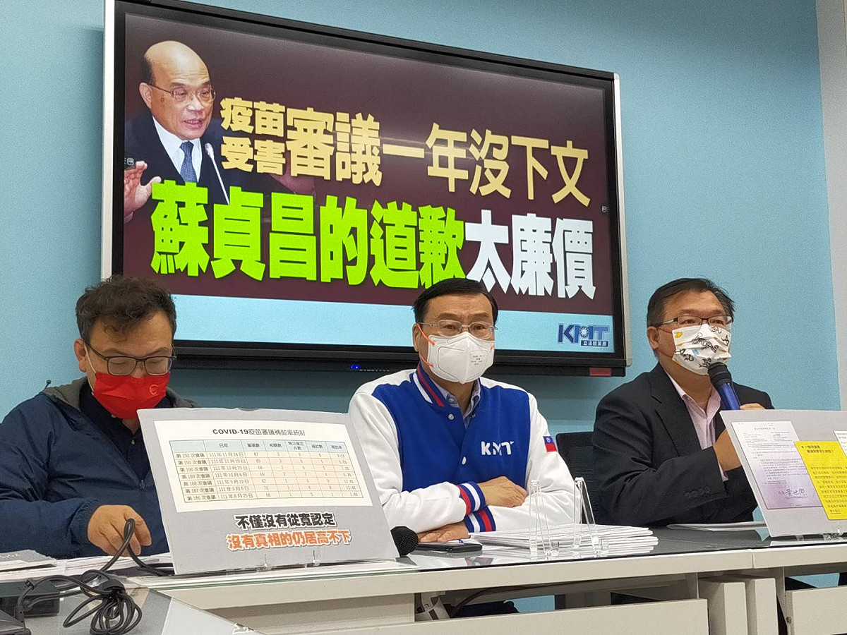 國民黨團召開記者會，持續關注疫苗受害救濟補償的相關進度。 圖：國民黨立法院黨團/提供