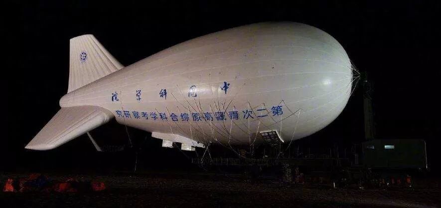 中國「極目一號」繫留浮空飛艇。 圖：翻攝自搜狐