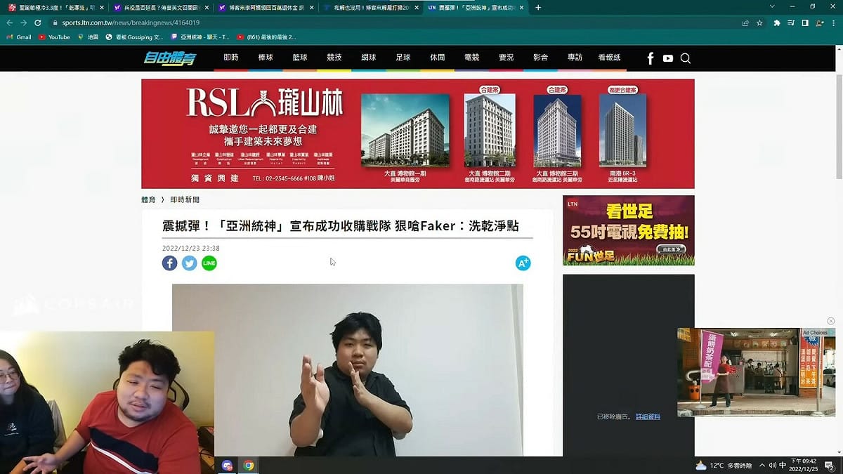 統神在這幾天的實況中，補充了關於戰隊的更多詳細內容，表示買戰隊是一圓當年的夢想，並且會親自下場打比賽。 圖：翻攝自YouTube/統晨大戲院