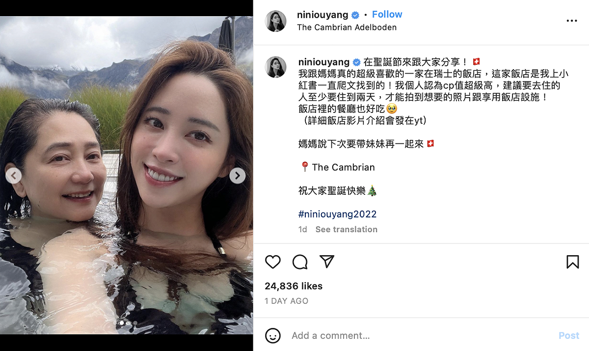 她在IG曬出多張和母親傅娟的合照。 圖：翻攝自歐陽妮妮IG