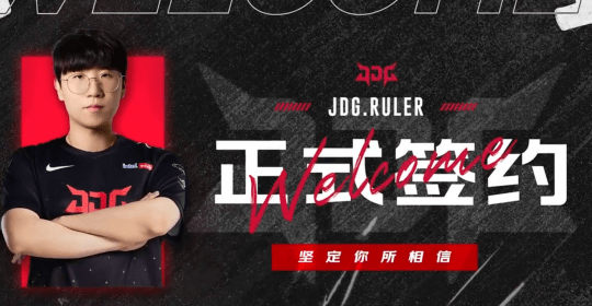 Ruler從韓國轉會到中國的「JDG」戰隊。 圖：翻攝自JDG微博