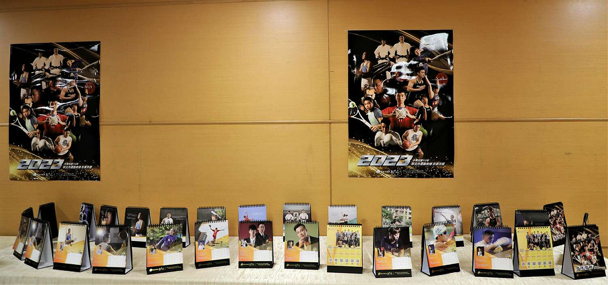 2023年新北市運動教練形象月曆展示。 圖：新北市教育局提供