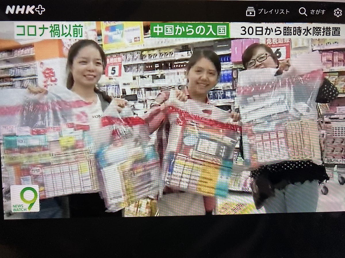 日本當然也想發陸客爆買財，懷念新冠前陸客的買氣，單這次還是先保命再說 圖:翻拍自NHK（資料照片）