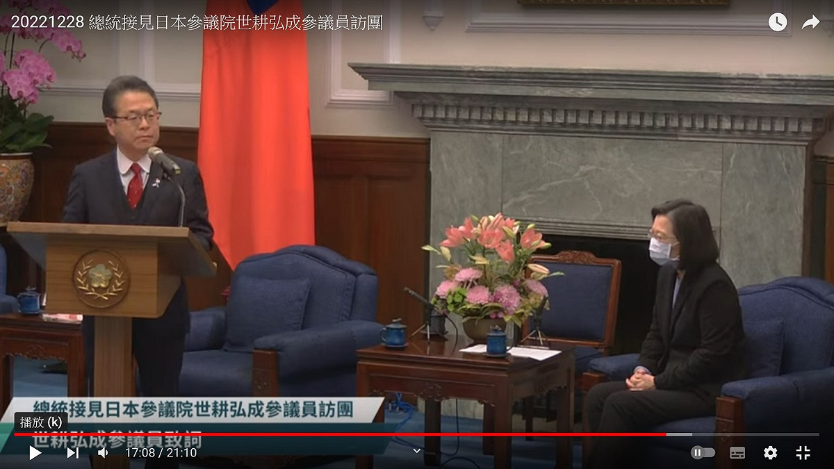 日本參議員世耕弘成率領訪問團拜會總統蔡英文 圖：翻拍自總統府YouTube
