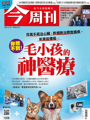 更多內容，請參閱最新一期《今周刊》(第1358期) 圖:今周刊提供