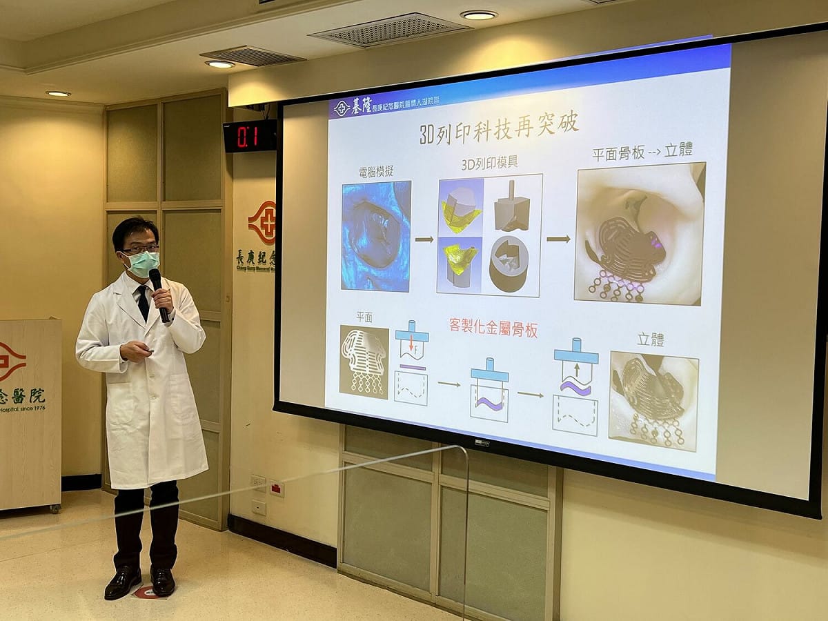長庚醫院結合3D列印技術及客製化的金屬顏面骨板，進行顱顏精準外傷重建手術成果卓越，已接連榮獲第18屆國家新創獎學研新創及臨床新創的獎勵。 圖：長庚醫院/提供