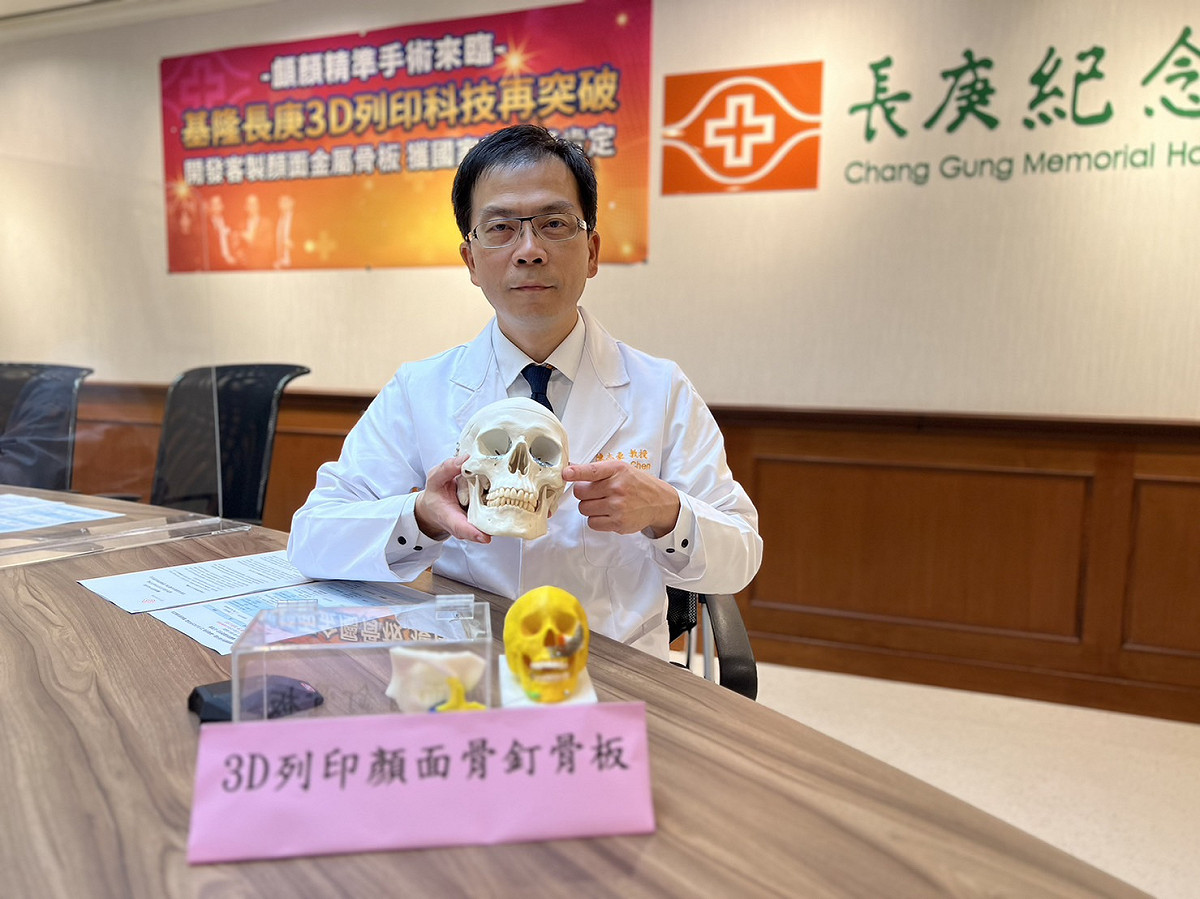 基隆長庚醫院整形外科 陳志豪醫師 圖：長庚醫院/提供