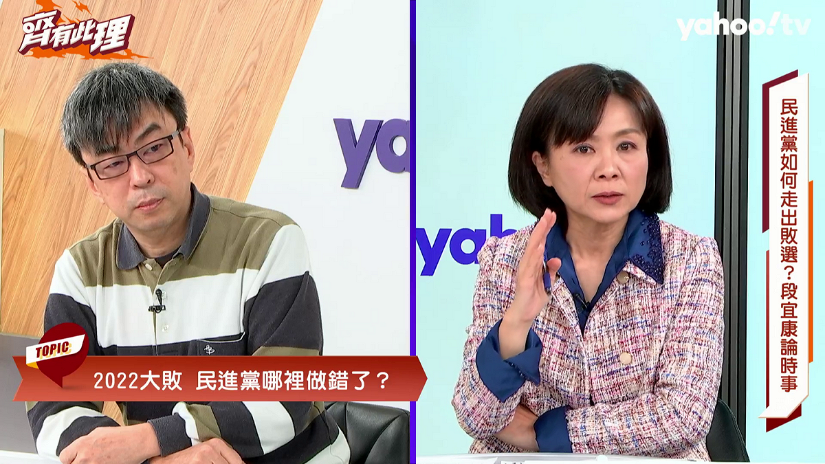 民進黨前立委段宜康28日接受Yahoo TV主持人王時齊訪問。 圖：翻拍自Yahoo TV