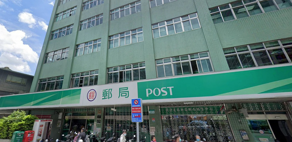 中華郵政也搶攻行動支付市場於今(9)日宣布，2月14日起開辦Google Pay服務。 圖：翻攝自Google map