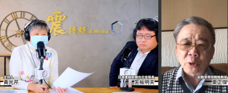 日本產經新聞台北支局長矢板明夫、前戰爭學院戰略教官栗正傑今（28）日接受網路節目專訪。 圖：《震傳媒》提供