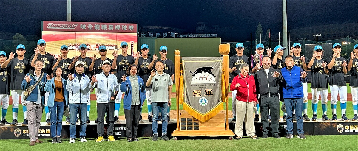 冠軍賽以5比0擊敗高雄市普門中學，奪下第10屆黑豹旗冠軍金盃。 圖：新北市教育局提供