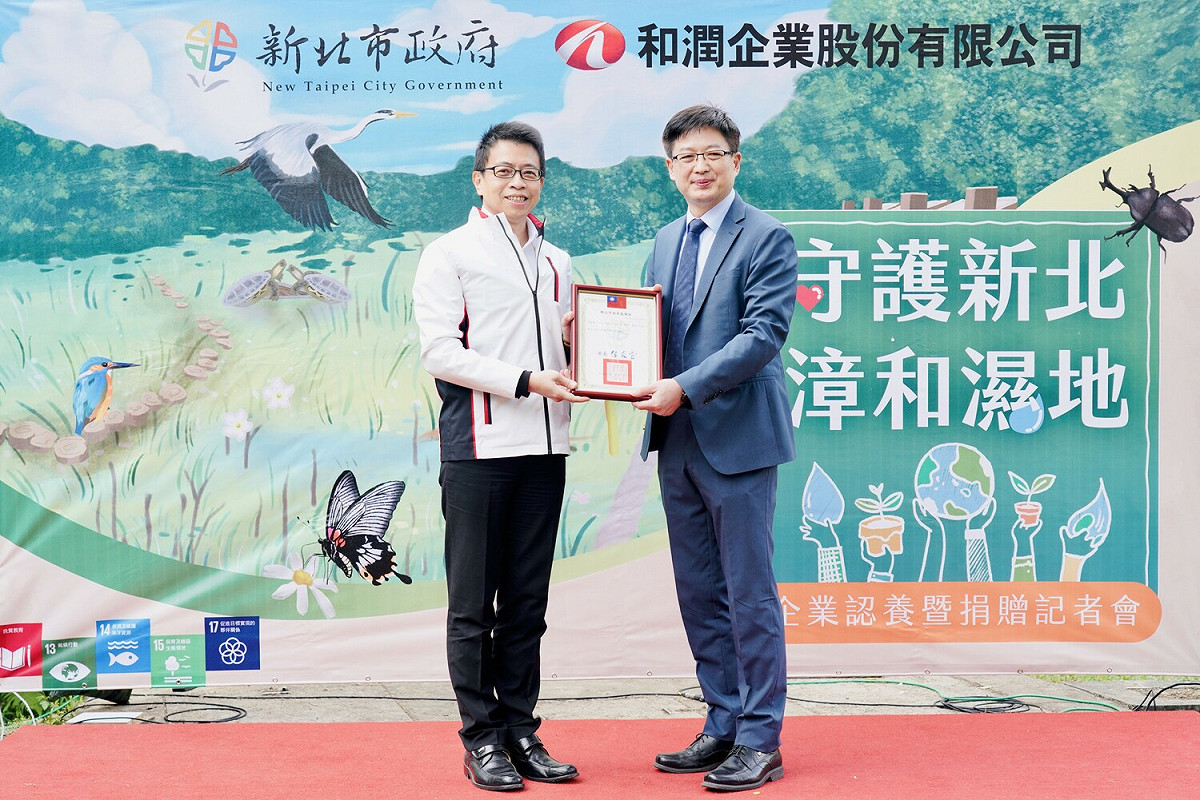 環保局長程大維頒發感謝狀予和潤企業。 圖：新北市環保局提供