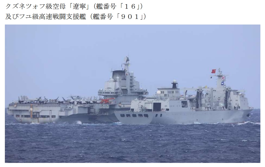 中國解放軍航空母艦「遼寧號」艦隊近日在西太平洋進行訓練，其打擊範圍已進入第二島鏈。 圖：翻攝mod.go.jp官網