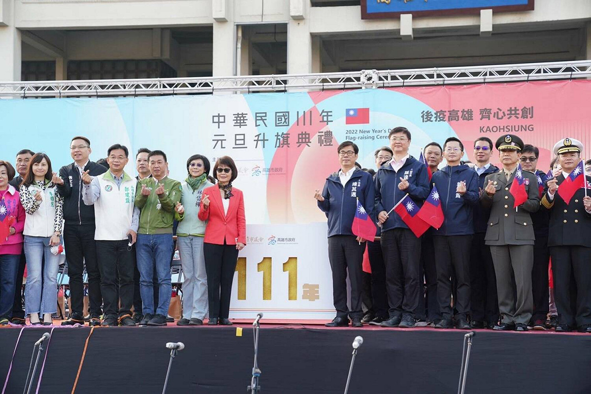 111年元旦高市府會合辦元旦升旗。 圖：高雄市政府/提供（資料照)