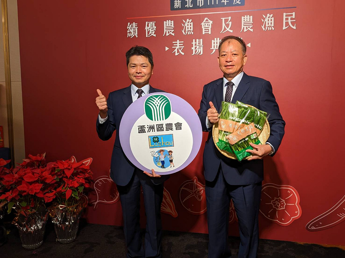 蘆洲區農會獲「金融界奧斯卡」之稱的「菁業獎」特優獎。 圖：新北市農業局提供