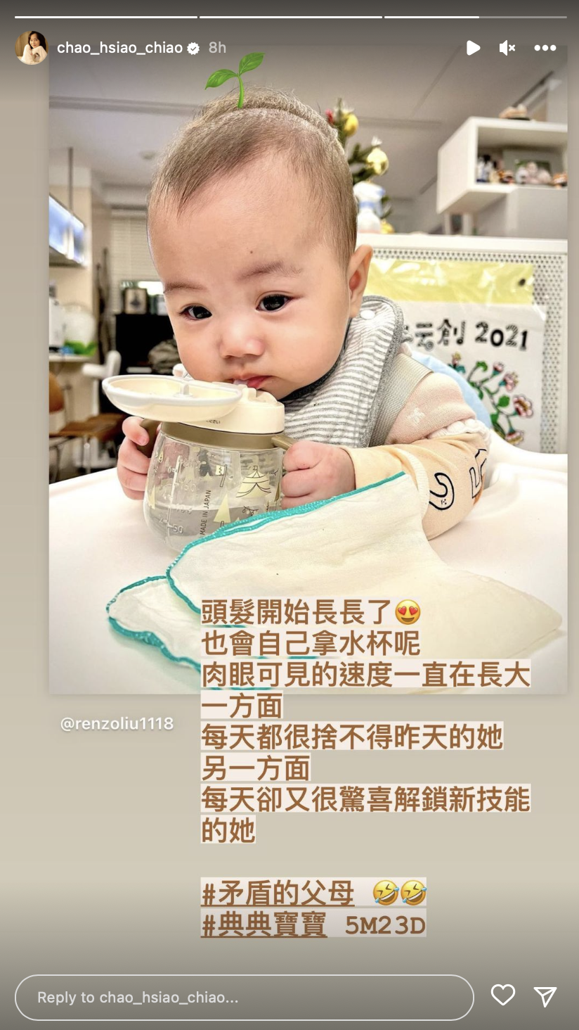 趙小僑也轉發該則貼文，突然有感而發「肉眼可見的速度！」 圖：翻攝自趙小僑IG