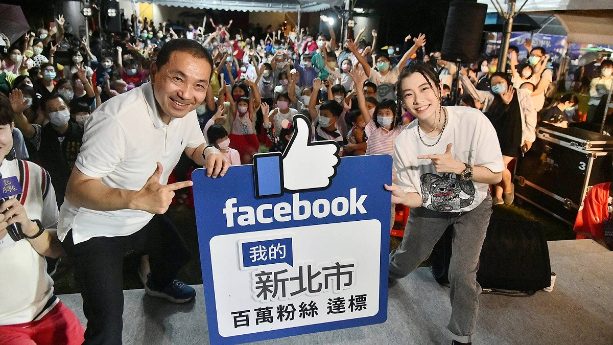 9月25日舉辦「我的新北市─星光感謝祭」百萬粉絲祭暨11周年慶活動。 圖：新北市新聞局提供