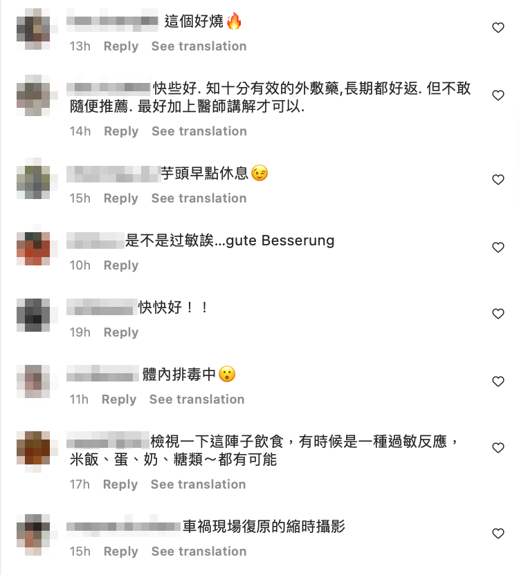 網友也紛紛關心她，提醒表示「芋頭早點休息！」 圖：翻攝自林玉書IG