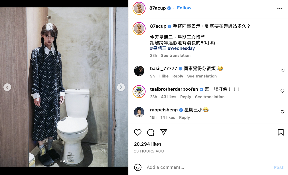 她一連po出好幾張cosplay的照片，連網紅蔡哥都留言「好像！」 圖：翻攝自白癡公主IG