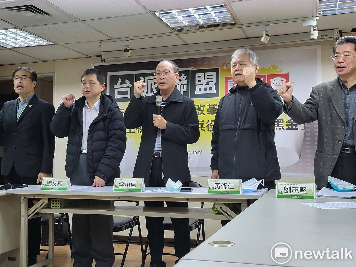 台派聯盟今天舉行「支持各政黨政治改革：民主初選機制、兵役延長、反黑金」記者會。 圖：陳佩君／攝