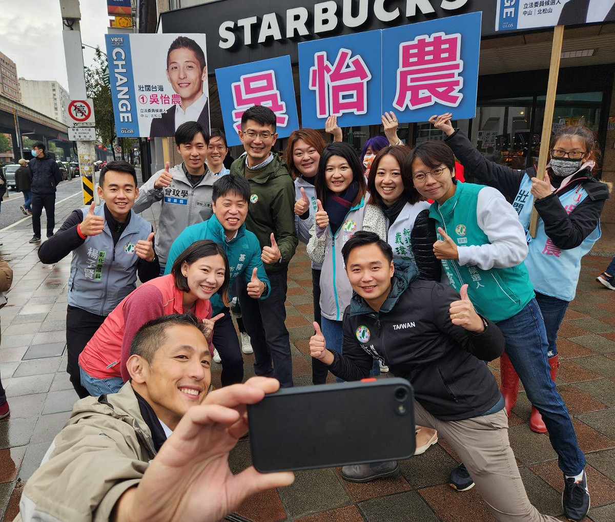民進黨立委候選人吳怡農合體10位從南到北的議員一起站路口。 圖：吳怡農競選團隊 / 提供