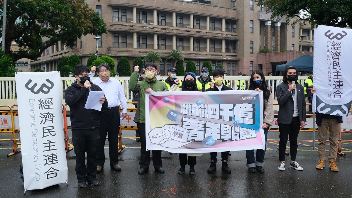 經民連今天在行政院前召開「稅收超徵四千億，青年學貸要減免」記者會。 圖：經濟民主連合提供