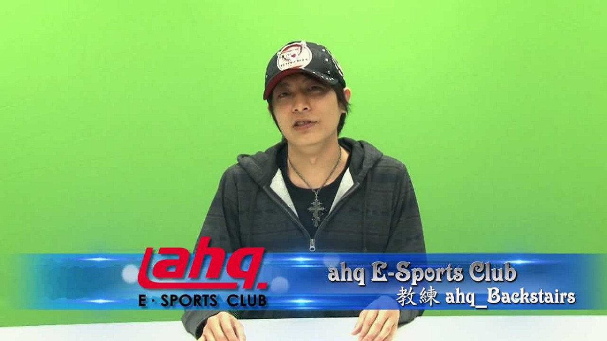 貝克曾擔任台灣戰隊「AHQ」的教練。 圖：翻攝自《英雄聯盟》官網